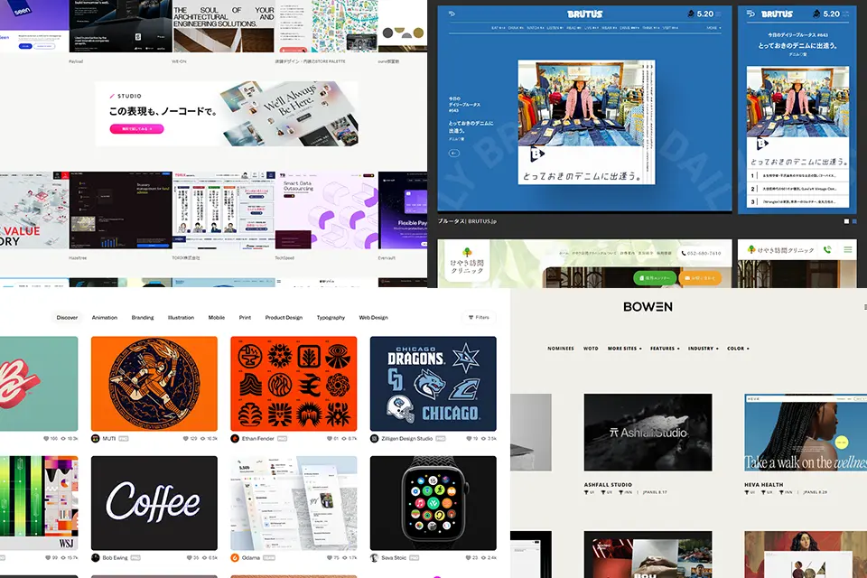 Dynamic Website Illustration